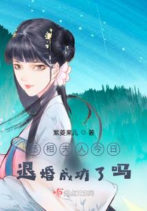 萌宝来袭：爹地，妈咪要逃跑