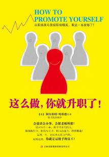 有印凉聘