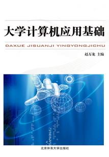 龙皇之修