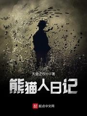 英雄传序