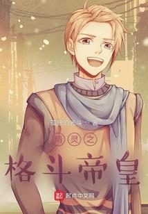 佣军之王