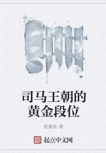 王者大陆世界起源篇