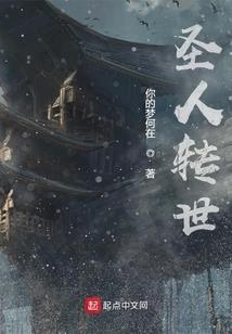 青葱果子李