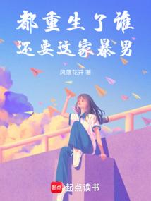 再现太古乱斗