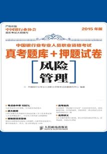 灵武之神天