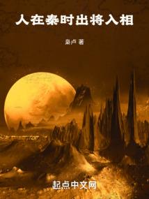 飞上枝头