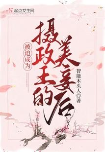 解析能力者的次元生活