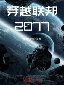 阁楼里的秘密