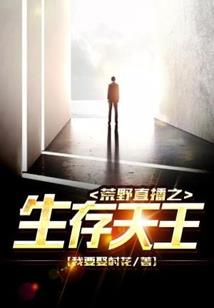 天启之封神路