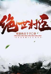 仙城侠者