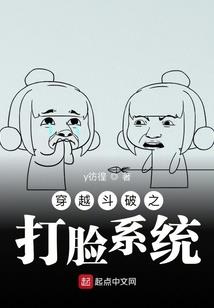 穿越给郑成功做王妃