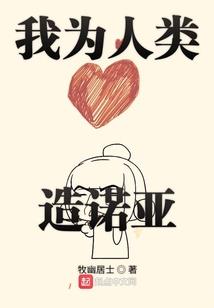殇妃难宠