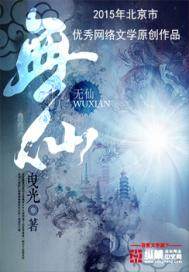 无差别诛杀