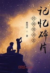 世中逢尔漓归君