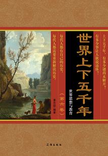 鳯皇于蜚