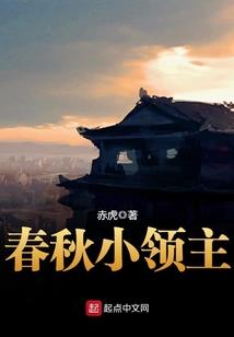 贵族学院之华丽进行曲
