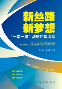 时空与他