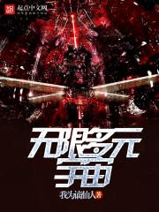 轮回之月老有梦