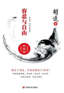 洛儿女皇