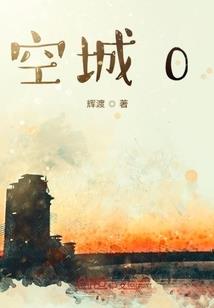 岁月逢生