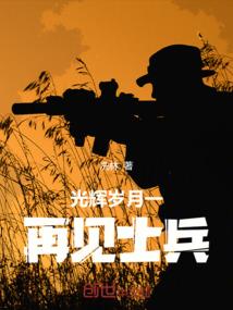 龙傲无双