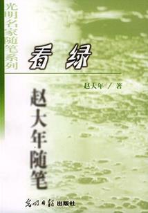 逆天霸图