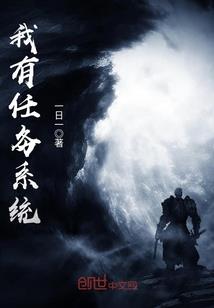 御厨系统
