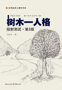 万里阳光，粉色桃花