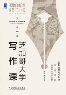 水月族