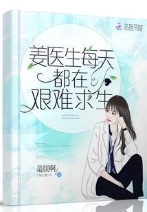 重生ACG帝国