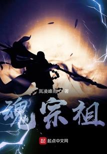 雷神尊者
