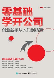 全职法师：从独眼魔狼开始进化