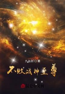人入仙途