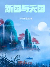 行天罪