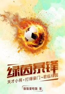 重生都市万能系统