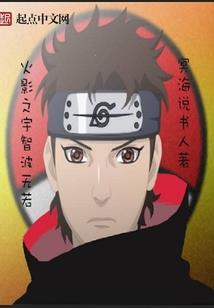 大明：从蛇进化到护国神兽