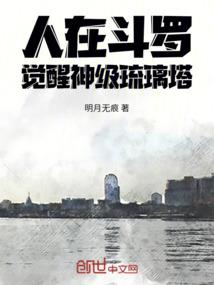 荒岛机缘