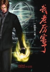 重生之幸福在身边