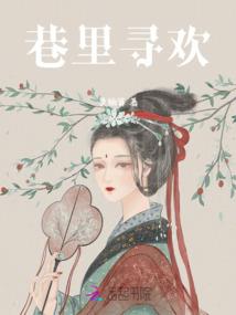 寻场
