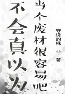 应谢红尘