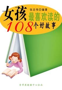 寰宇之路