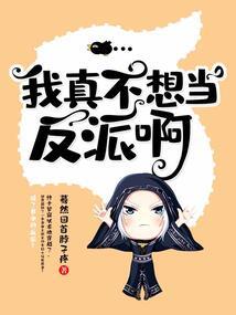 炼狱道仙
