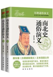 掠心浮云录