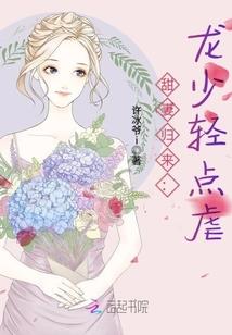 仙魔影