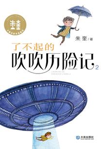犯罪本源