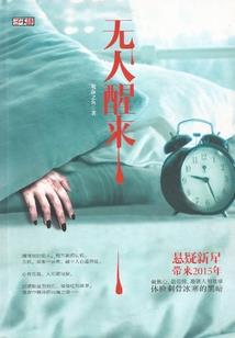 他说那很好