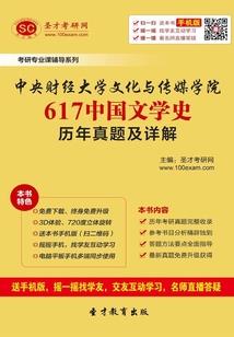 都市之无上仙道
