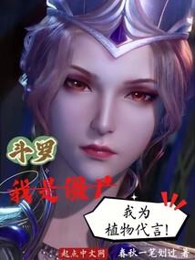 凤凰决