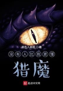 昨夜梦魂