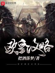 龙族：天命主教路明非